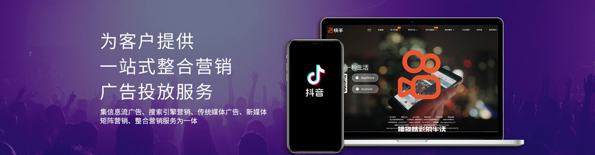 乐清知乎信息流