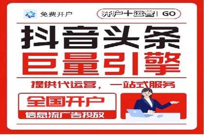 某信息流广告公司如何实现广告效果最大化