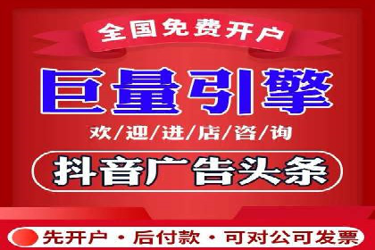 百度竞价策略：如何快速实现盈利的案例